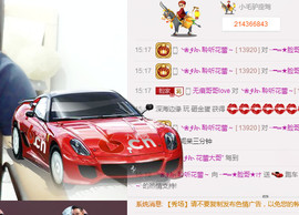 大脸.贺杨总圣王主宰主播照片