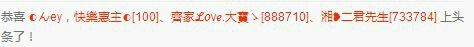 湘?二君先生的主播照片