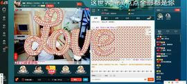 湘❥二君先生主播照片