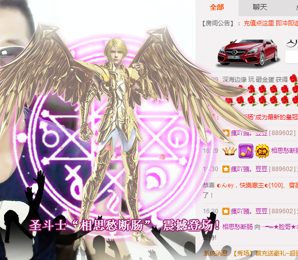 大脸.恭祝爱妃男爵的图片