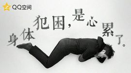 玉髓♚不懂人心♚主播照片