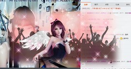 😱……主播照片