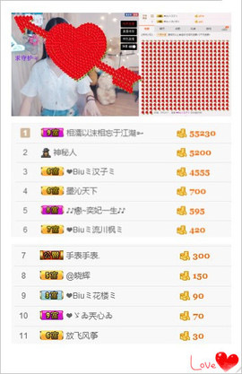 墨遥🎤不回来啦主播照片
