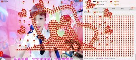 洋宝宝只为遇见你主播照片