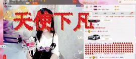 希希有点甜主播照片