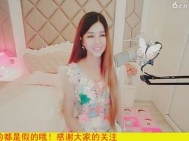 94溜达主播照片