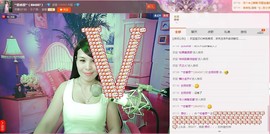 恋香思主播照片