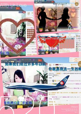 ☂客家甜心金牌代理☂主播照片