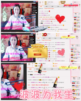 小❤柒主播照片
