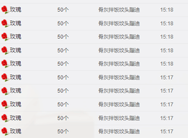 only❤卡愣子主播照片