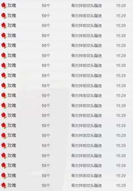 only❤卡愣子主播照片