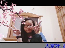 瑄兒~主播照片