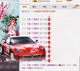 风雨夕🌸醉香香🌸主播照片