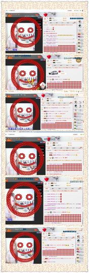金灿灿ゞ❤勿忘心安主播照片