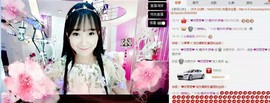 哈尼沐沐想你啦！主播照片