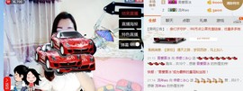 你的冰心回来了主播照片