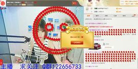 玲阿妹求升级主播照片