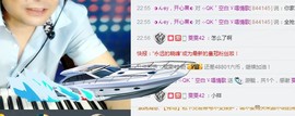 我怀念的，。，。主播照片