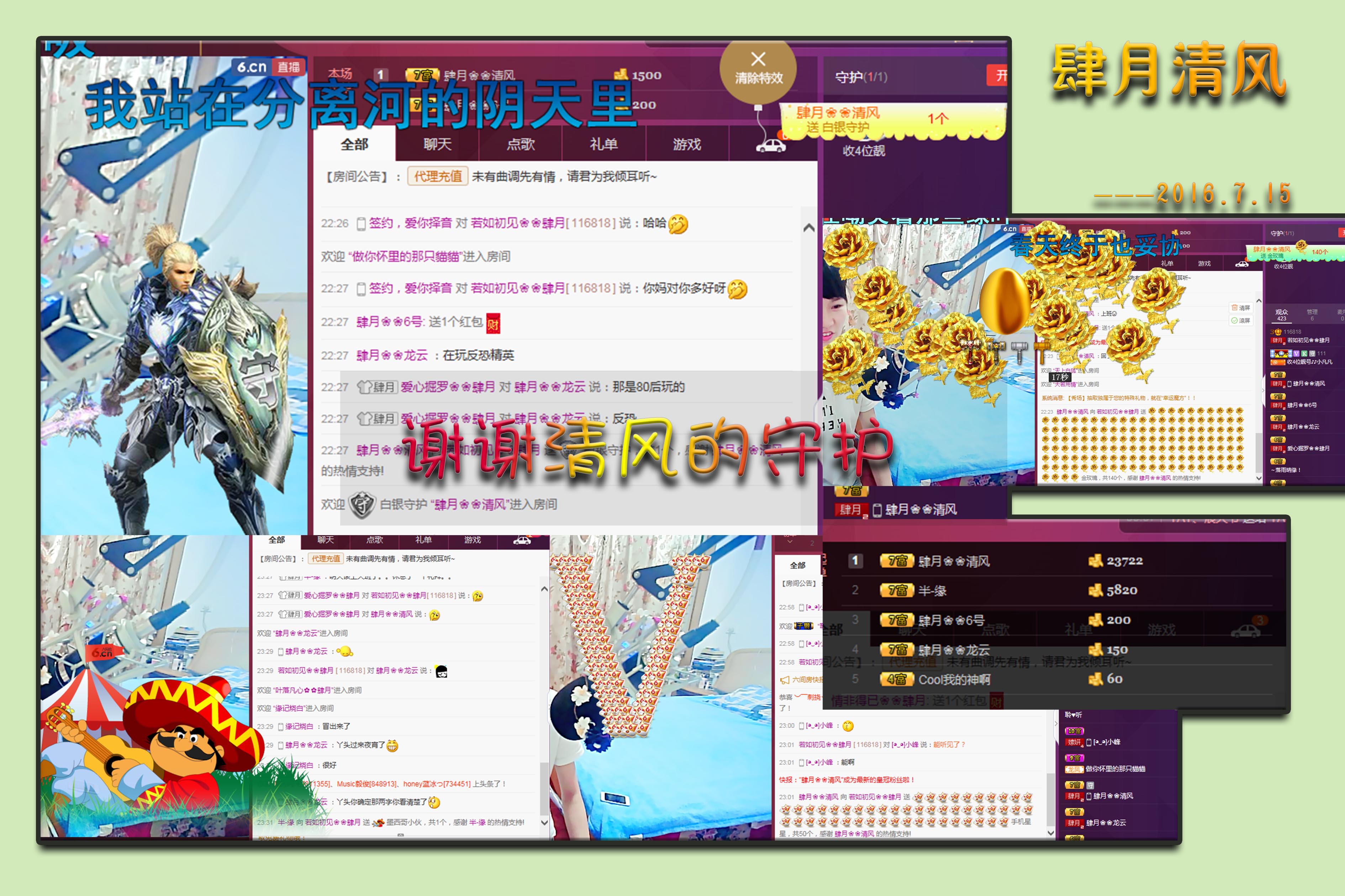 若如初见❀❀肆月的主播照片