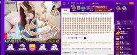 Pan發發主播照片