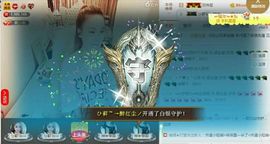 FV肉包蓒~只小财迷主播照片