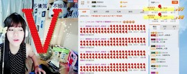 😱……主播照片