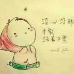 無名指↑的約定