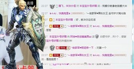 阿俊_主播照片