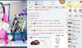 洛可＃你的小可爱主播照片