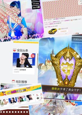 ◇◆﹏暖阳﹏经典曲库主播照片