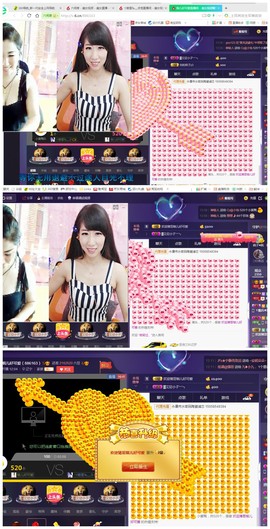 回不去了回不去了主播照片