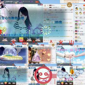 ☂客家甜心金牌代理☂主播照片