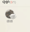 玲阿妹求升级主播照片