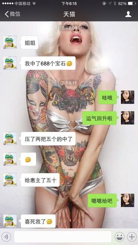 ◐泡泡◐主播照片