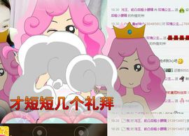玩158主播照片