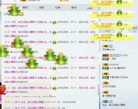 玩158主播照片