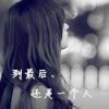水中的月颖