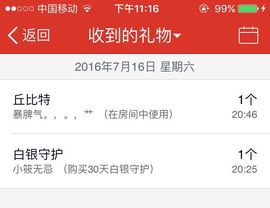 小筱~主播照片