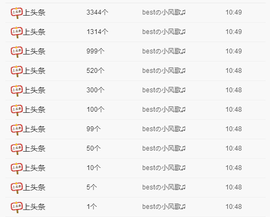小宝贝新719529主播照片