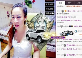 莫小狸的猴哥主播照片