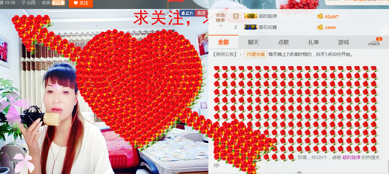 丹丹求守护的图片
