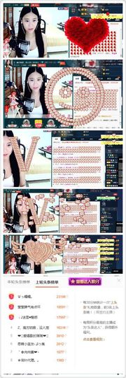 Z、南方姑娘主播照片