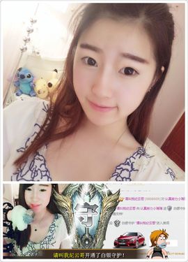 椒盐小瑶瑶主播照片