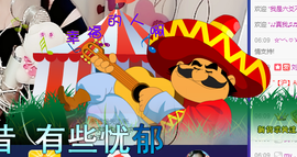 艳子在见到你们真好主播照片