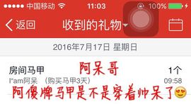 7我的快乐就是想你主播照片