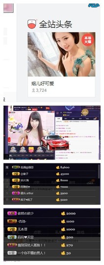回不去了回不去了主播照片