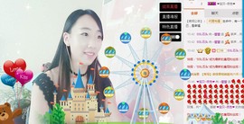 显的很帅主播照片