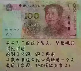 ☆神光☆魔法主播照片