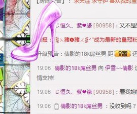 伊雪~倩影主播照片