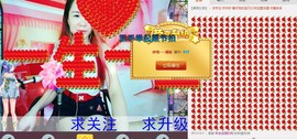 伊雪~倩影主播照片